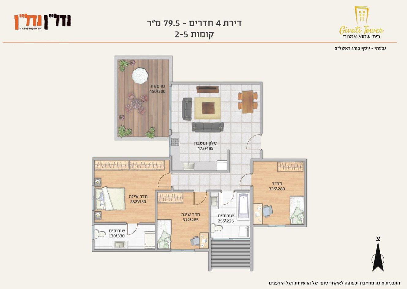 תכנית דירה 1422